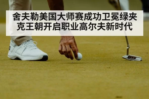 golf putting